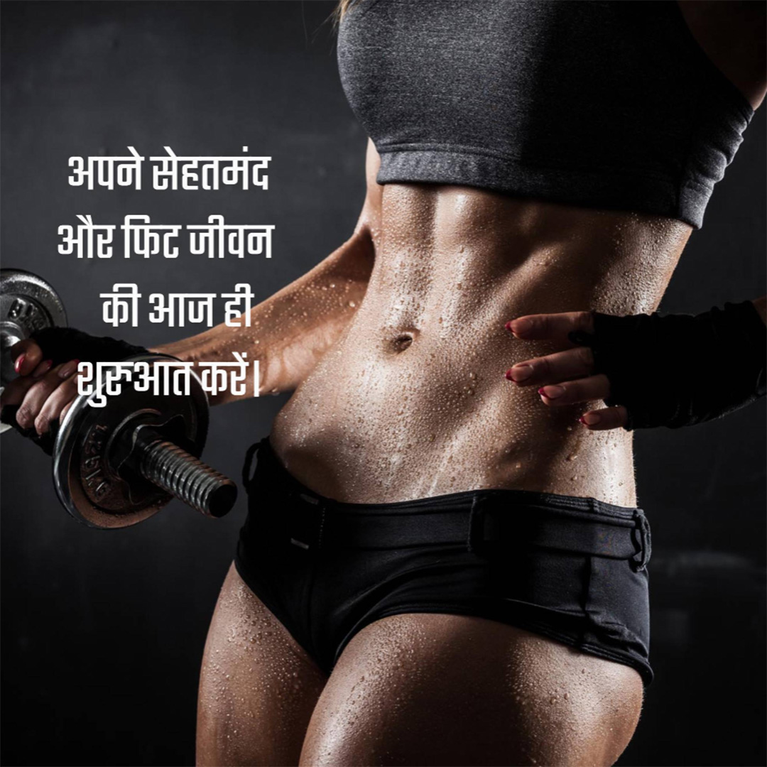 Gym & Yoga