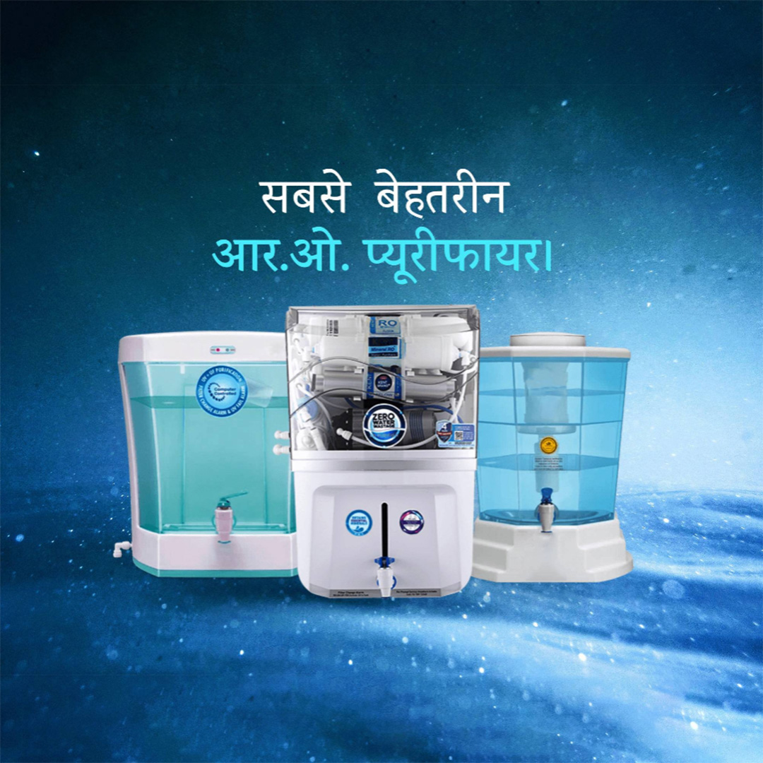 RO Water