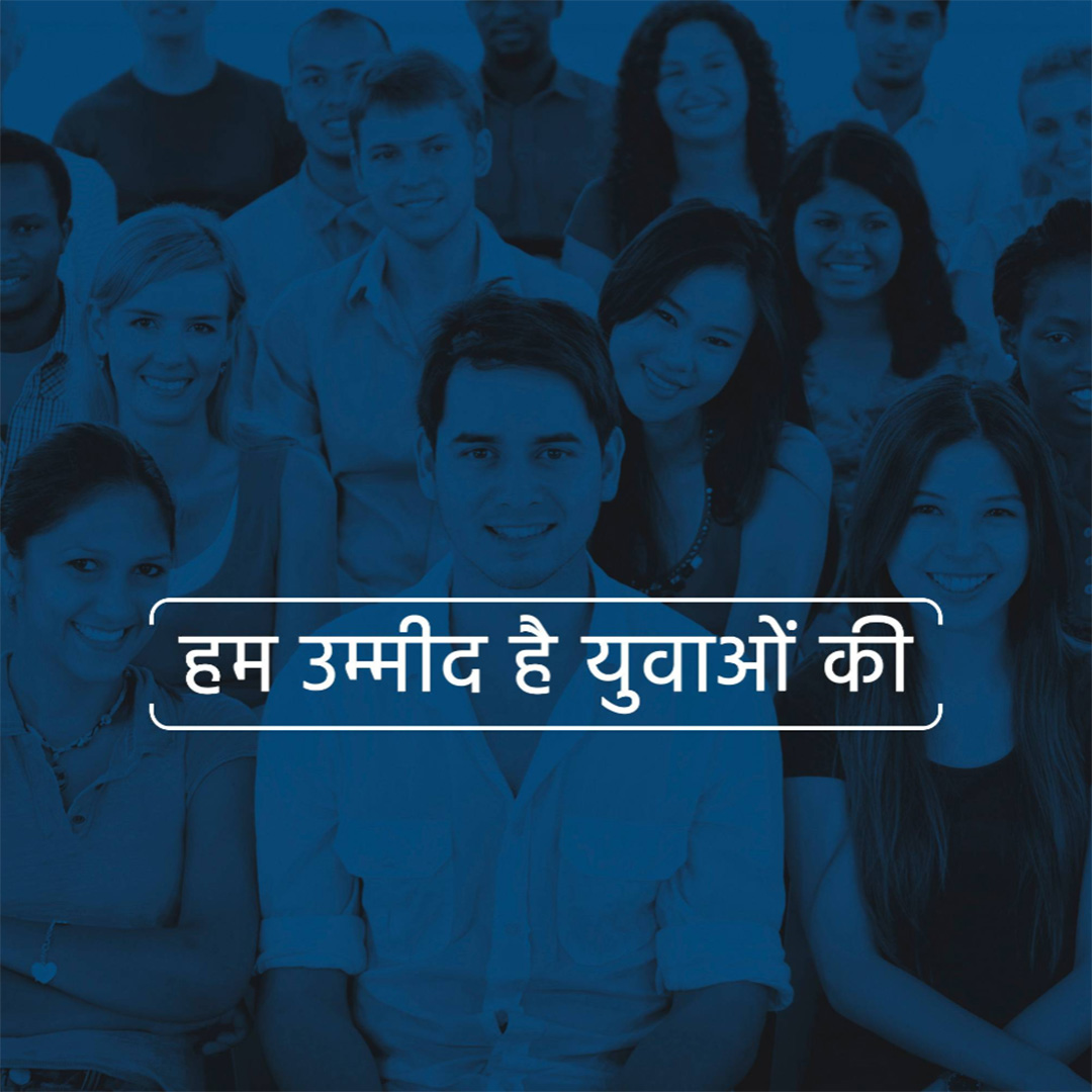 Placement Services
