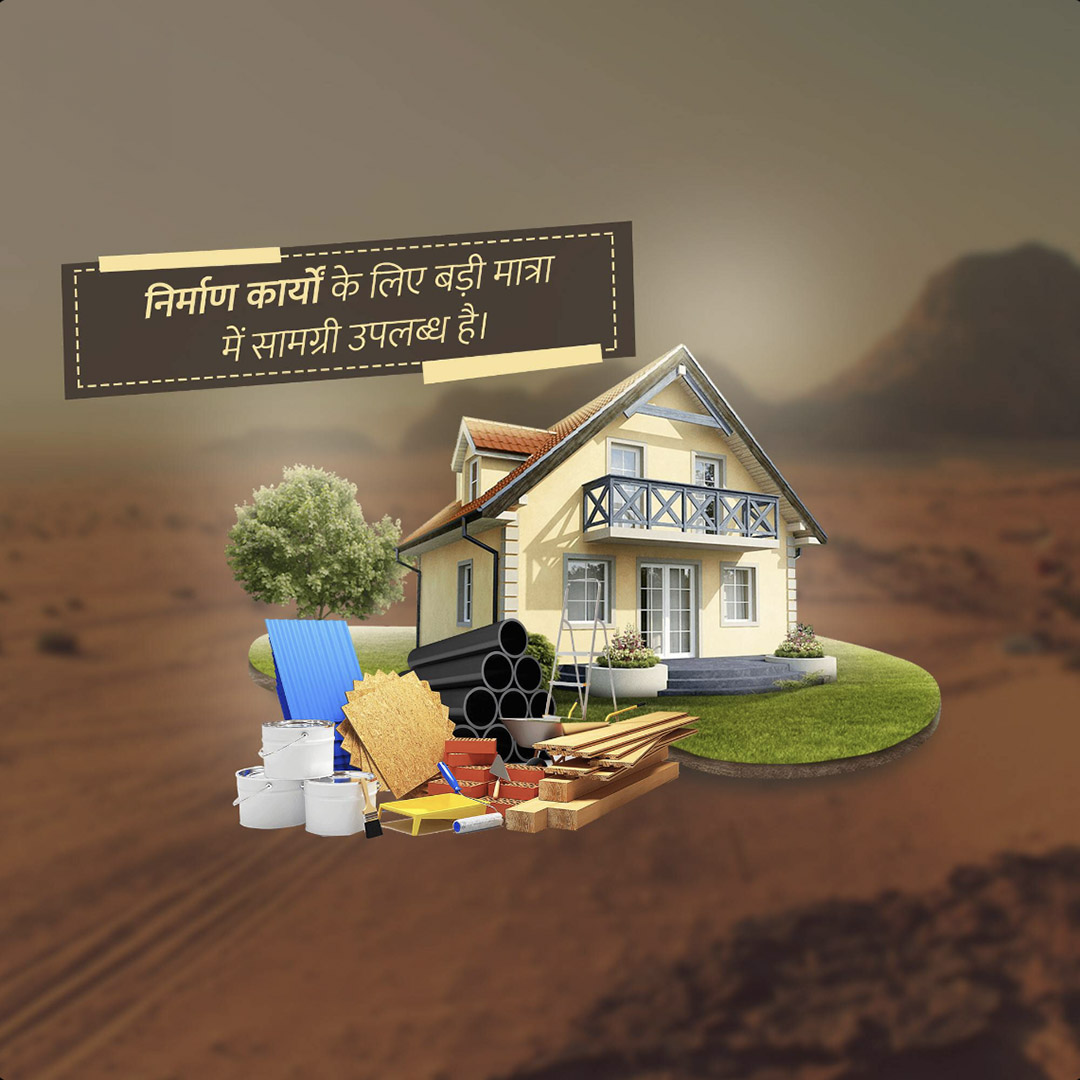 Building Materials Traders