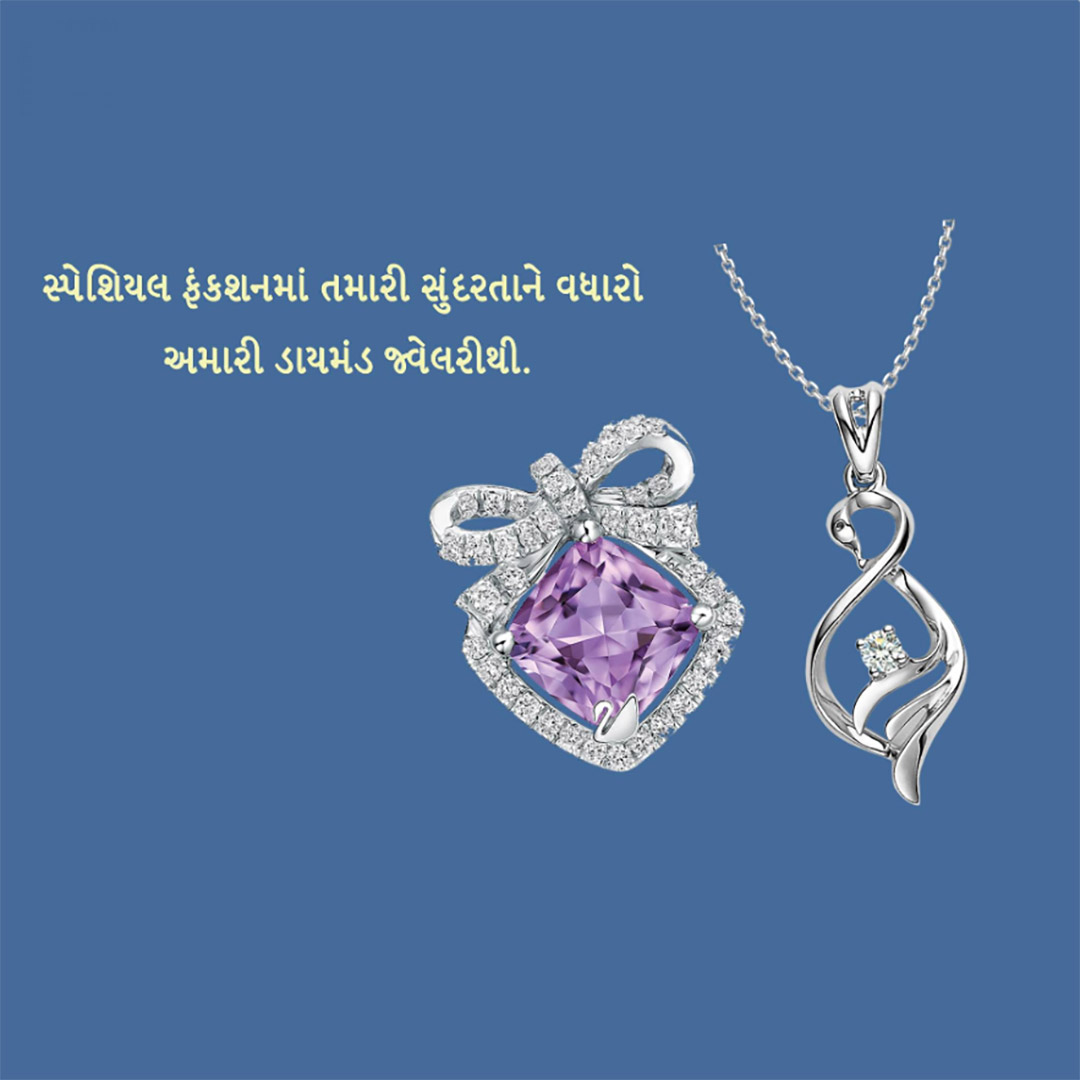 Gems & Jewellery
