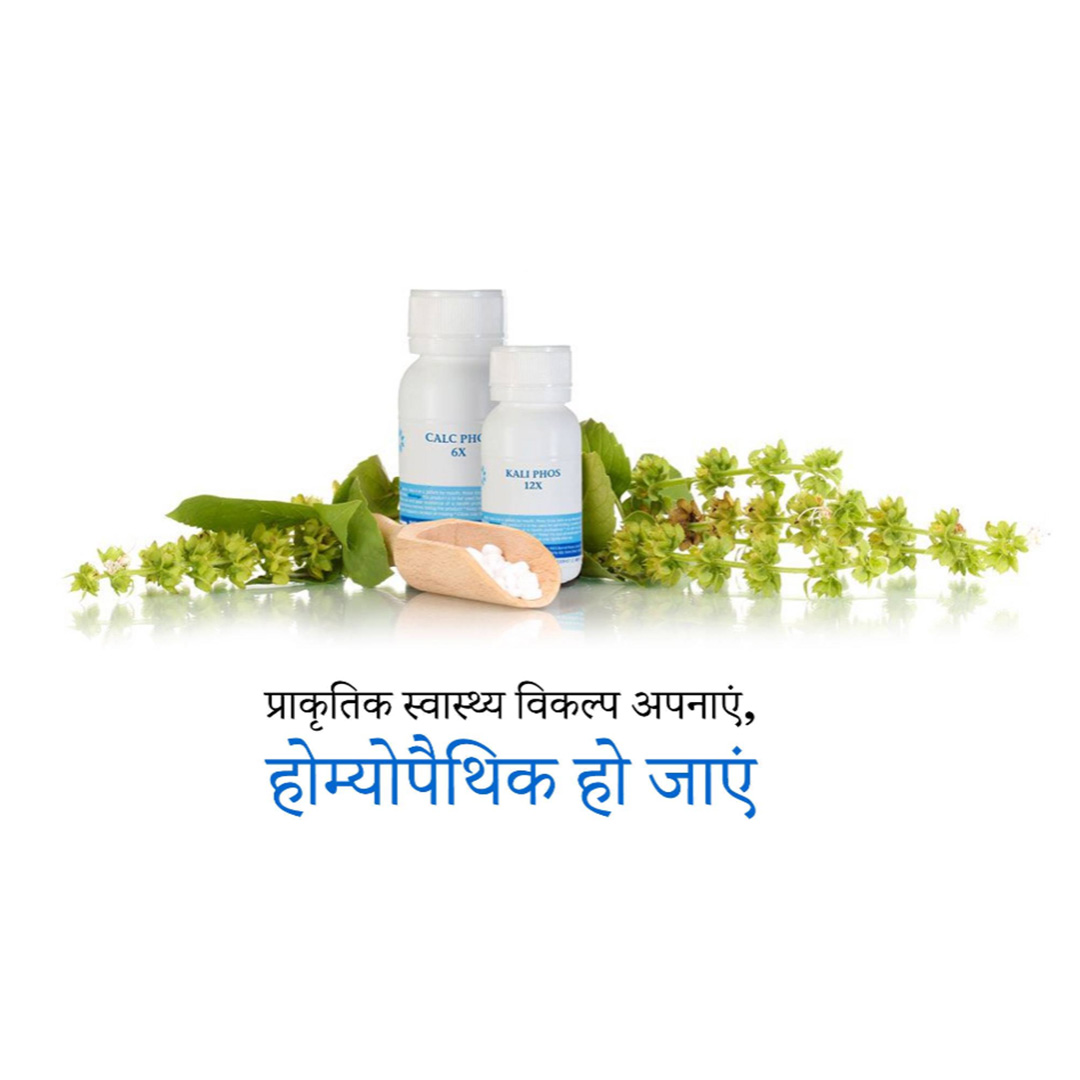 Homeopathy