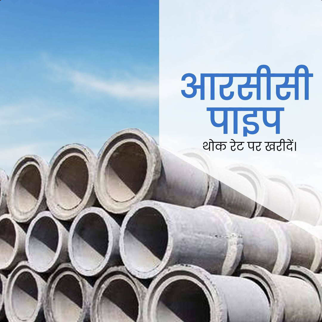 Building Materials Traders