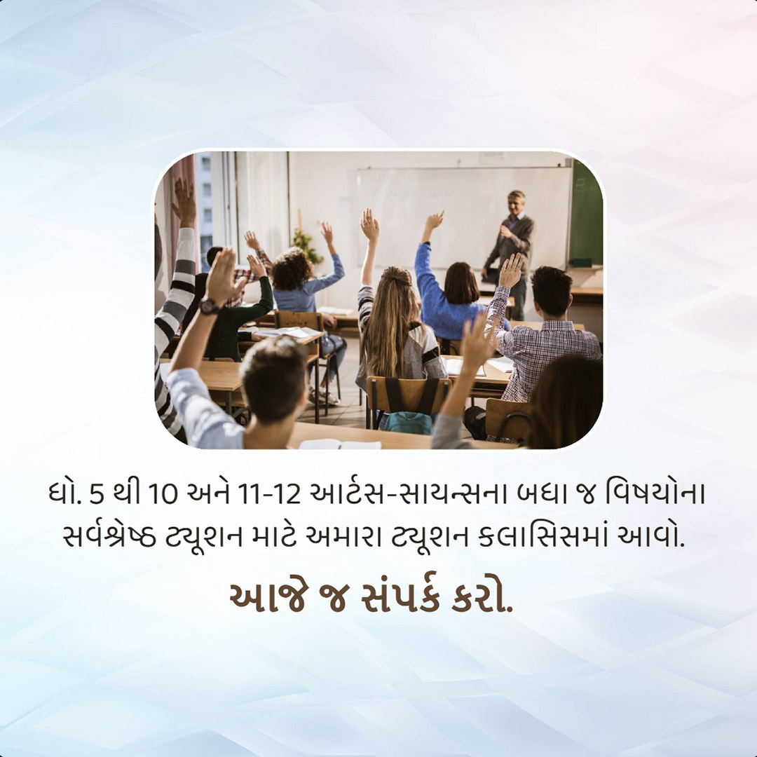 Education & Coaching