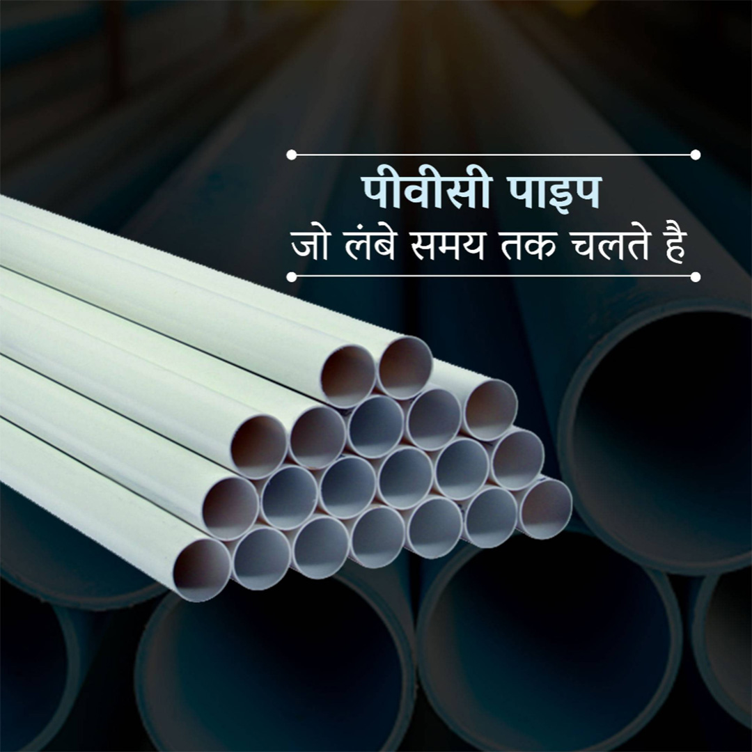 Pvc Pipe