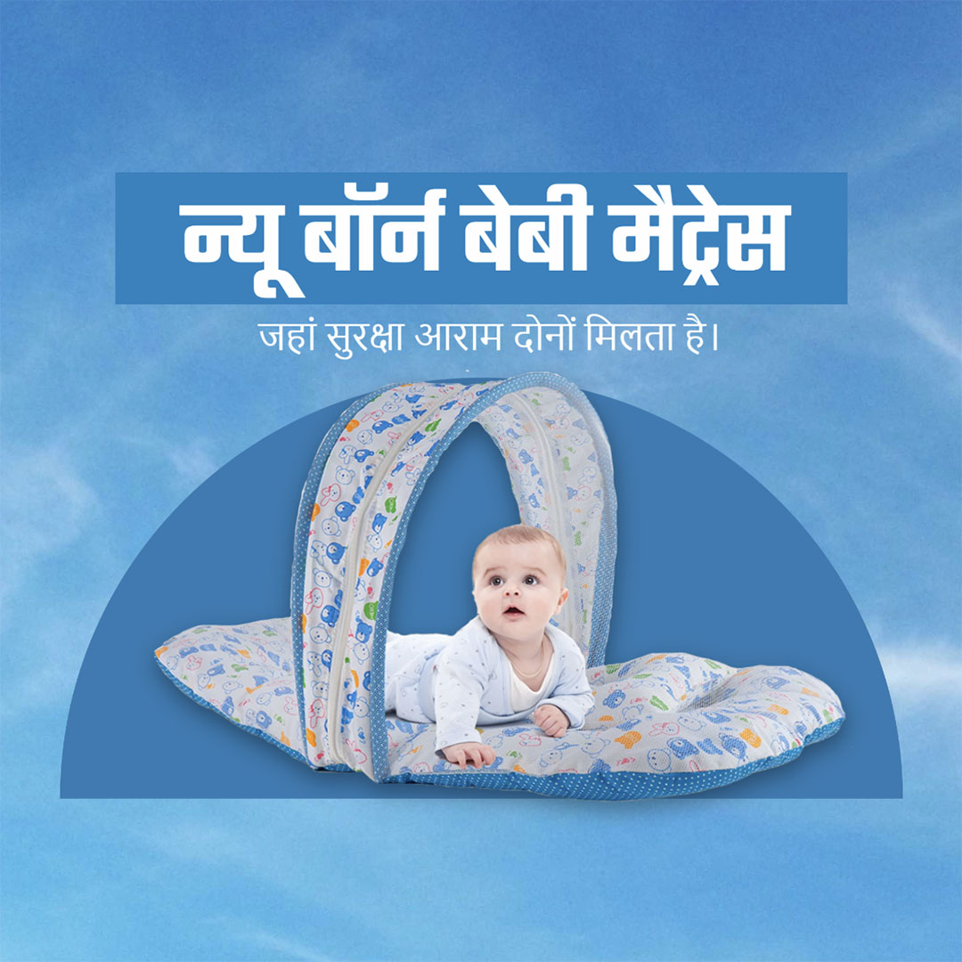 Baby Care Products