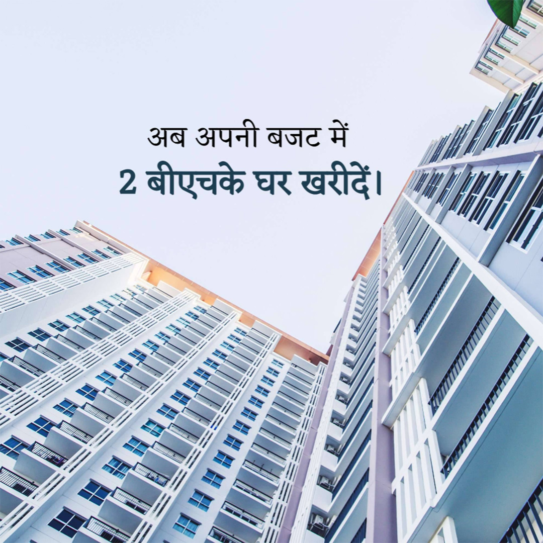 Real Estate