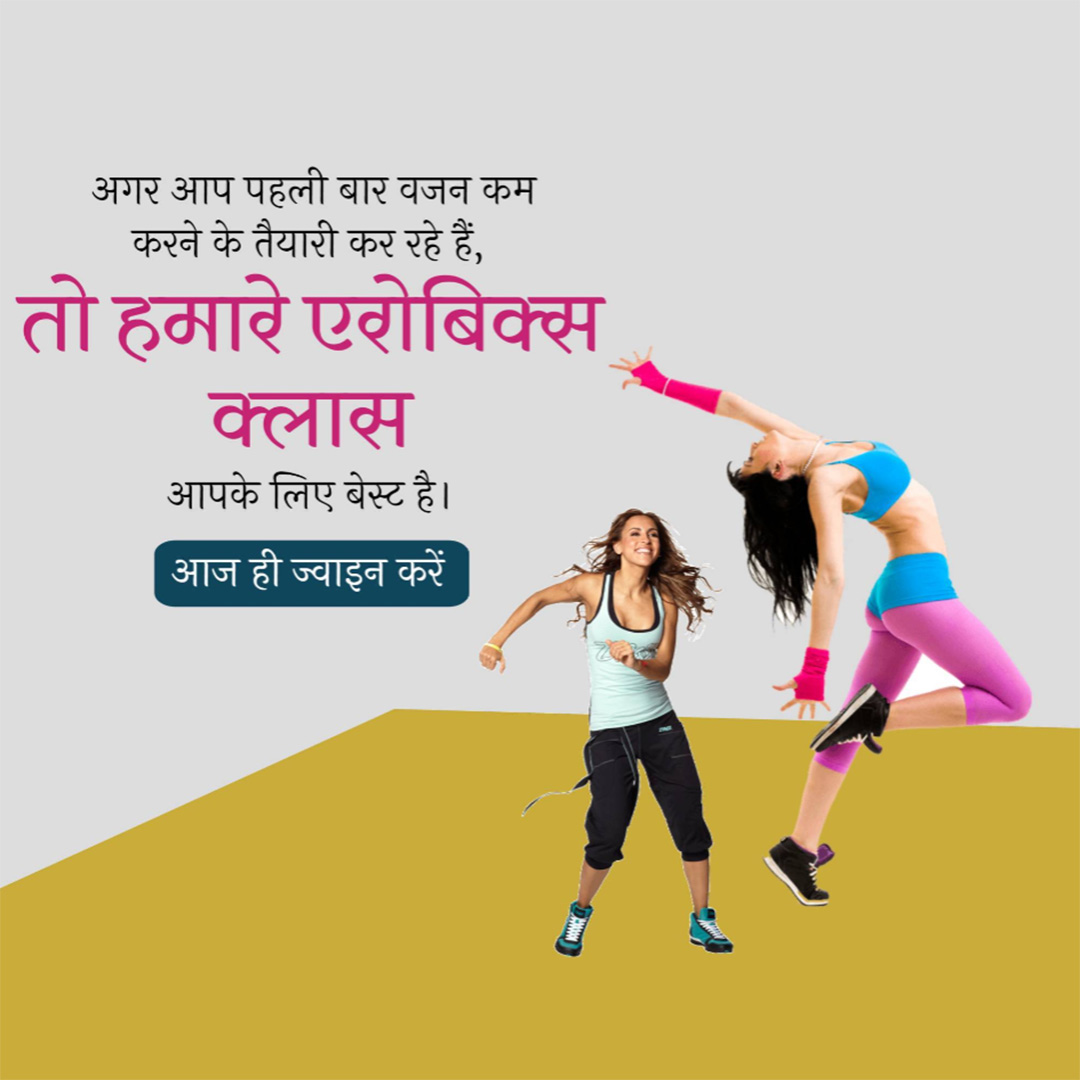 Gym & Yoga