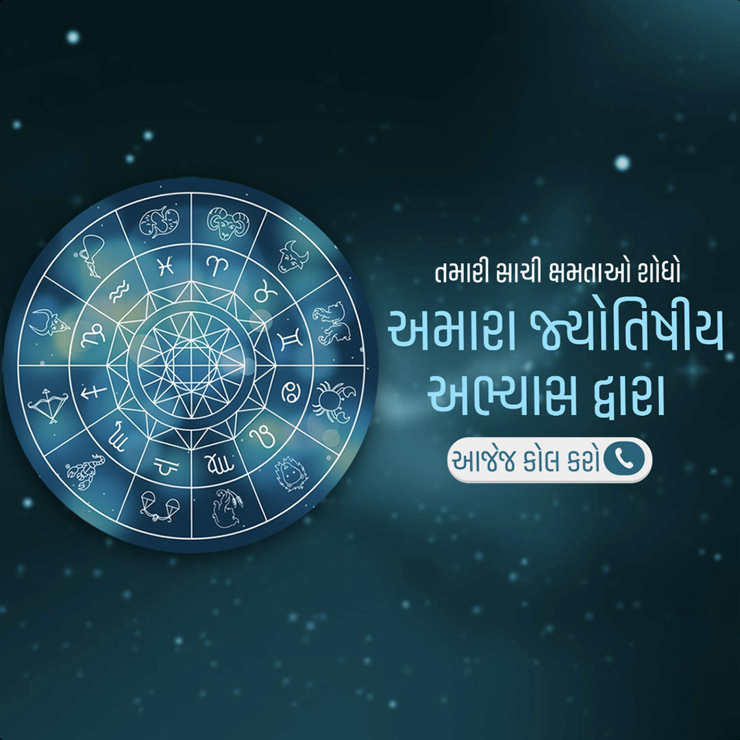 Astrology