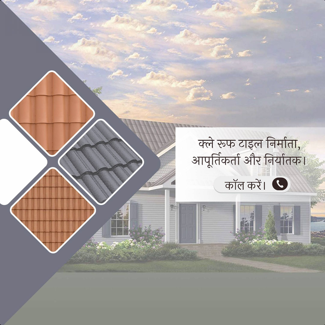 Building Materials Traders