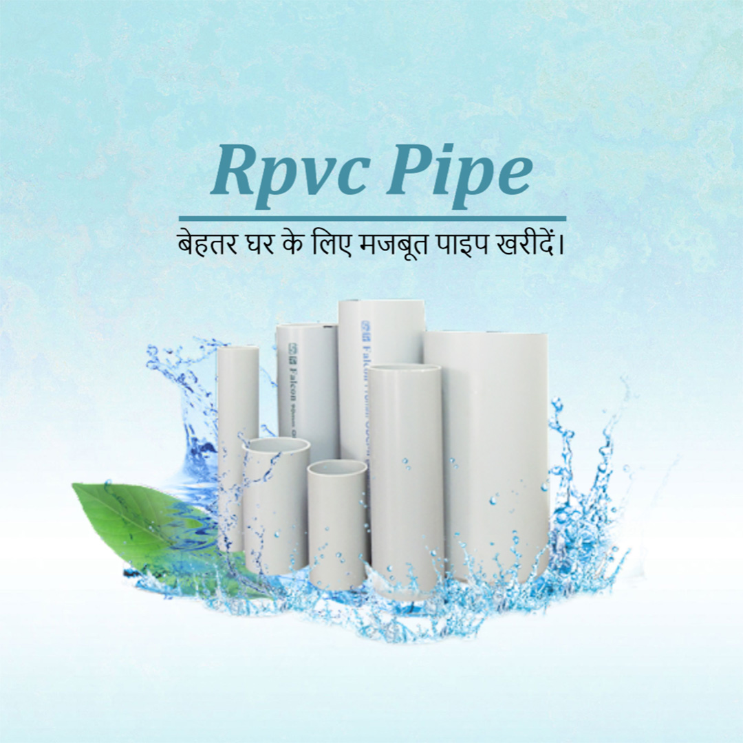 Pvc Pipe