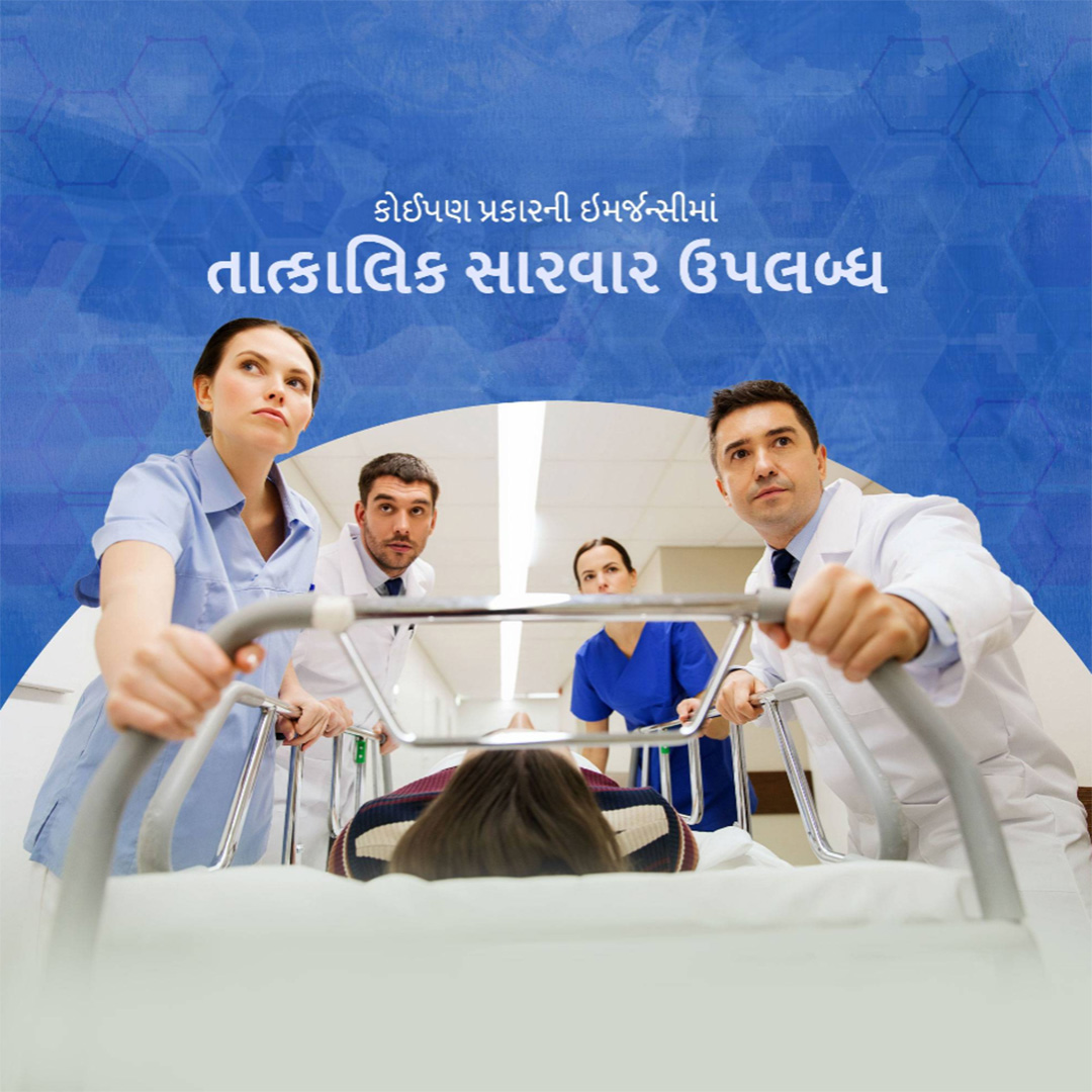 Hospital & Clinic