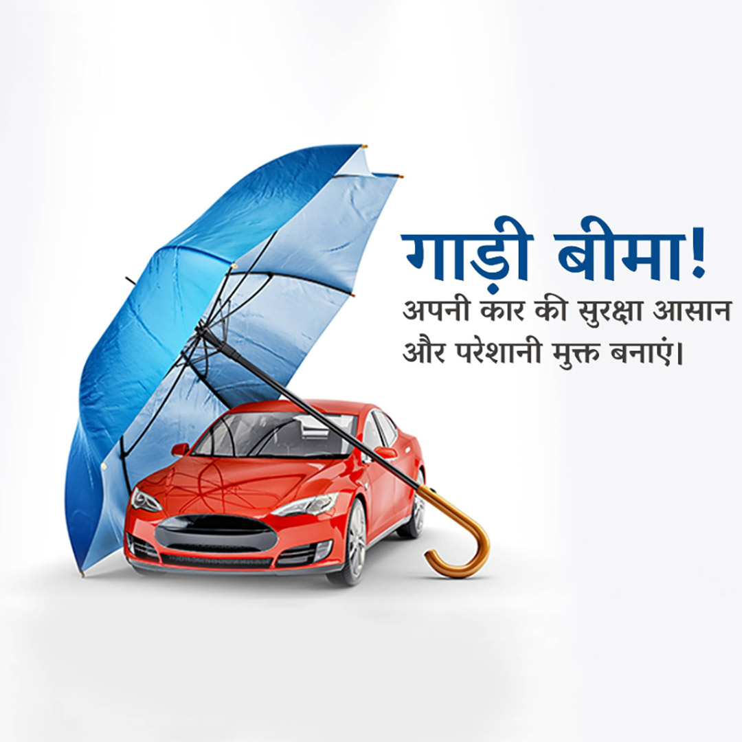 Insurance