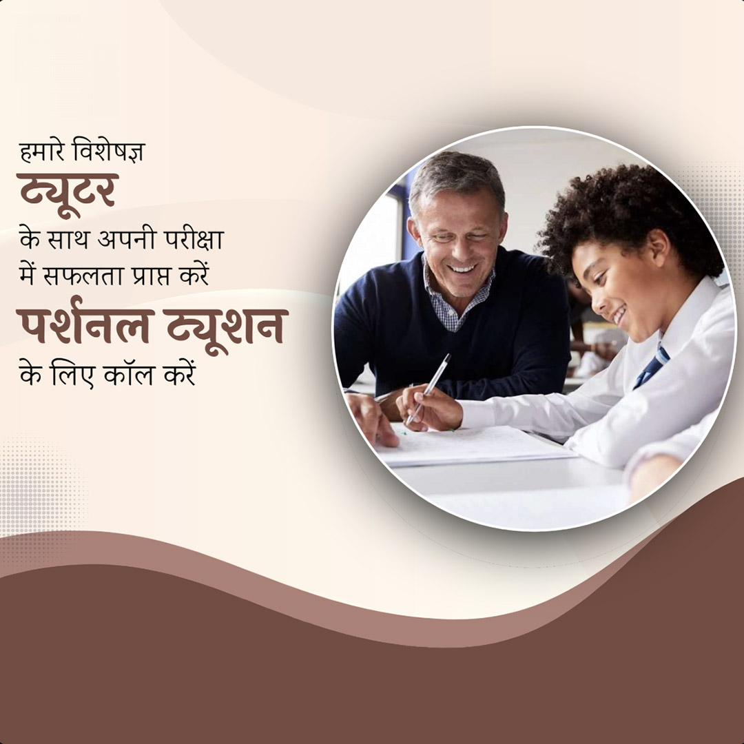 Education & Coaching