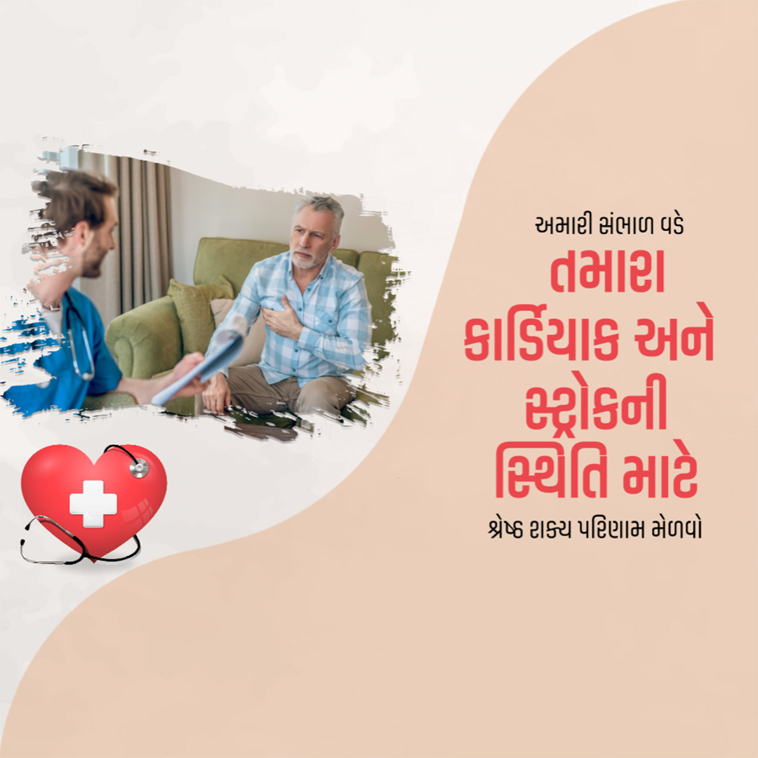 Hospital & Clinic