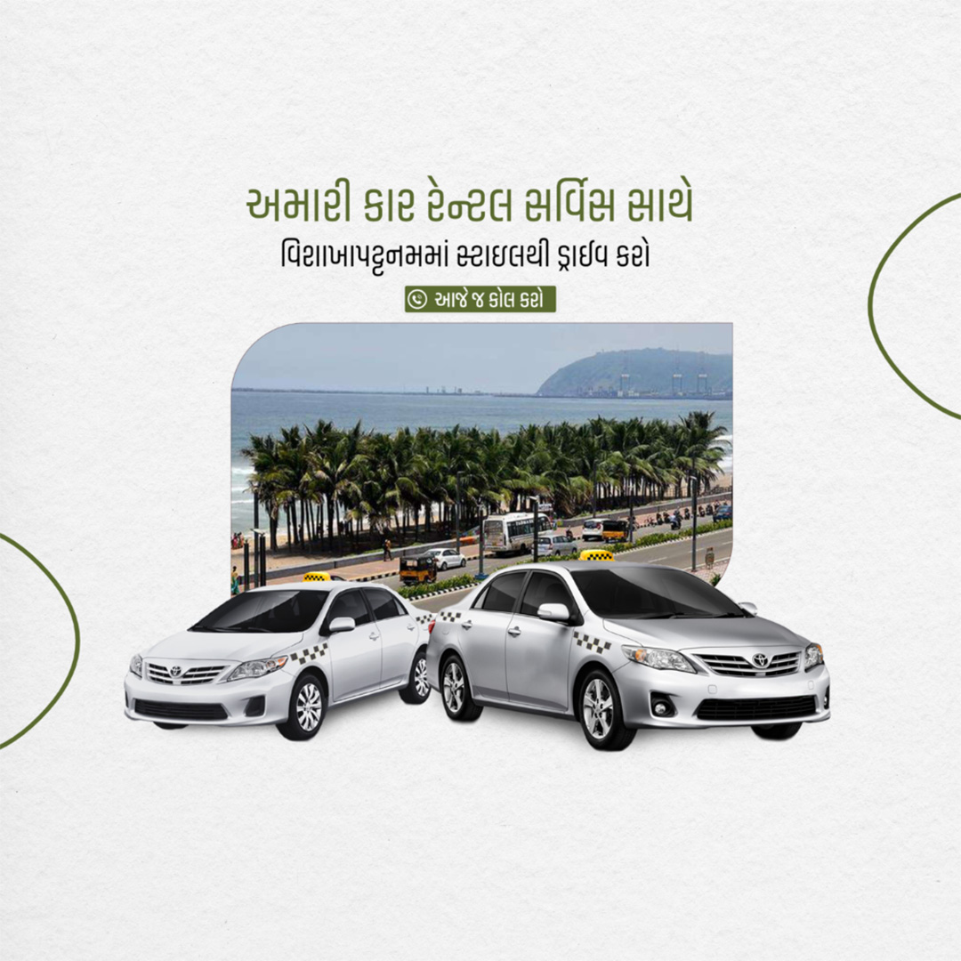 Tours and Travels