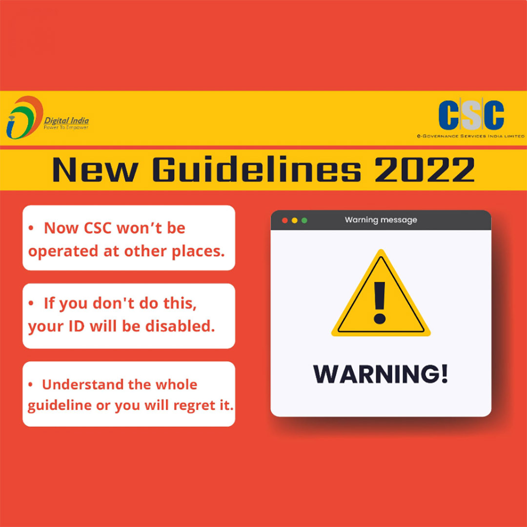 CSC Center / E Maha Seva Kendra
