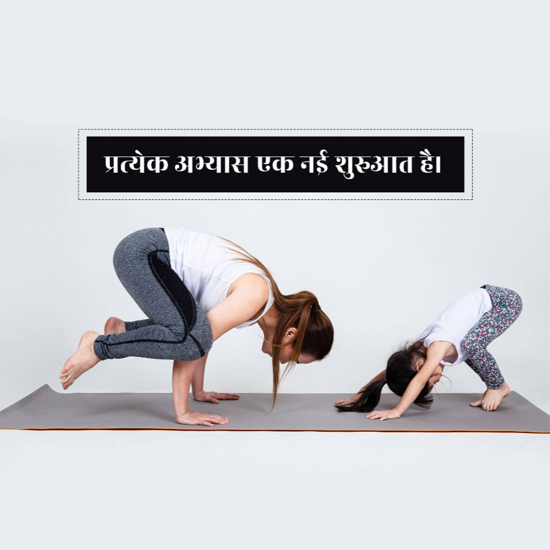 Gym & Yoga