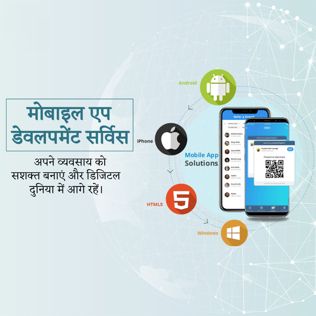 IT Information Technology