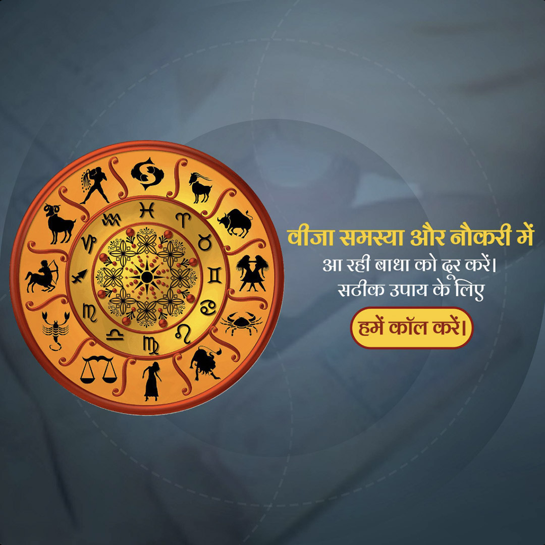 Astrology