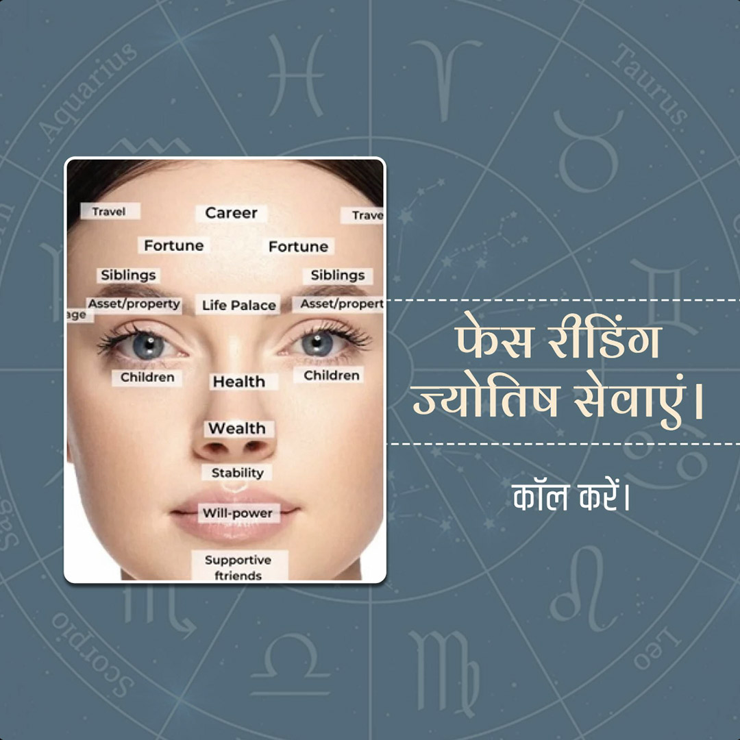 Astrology