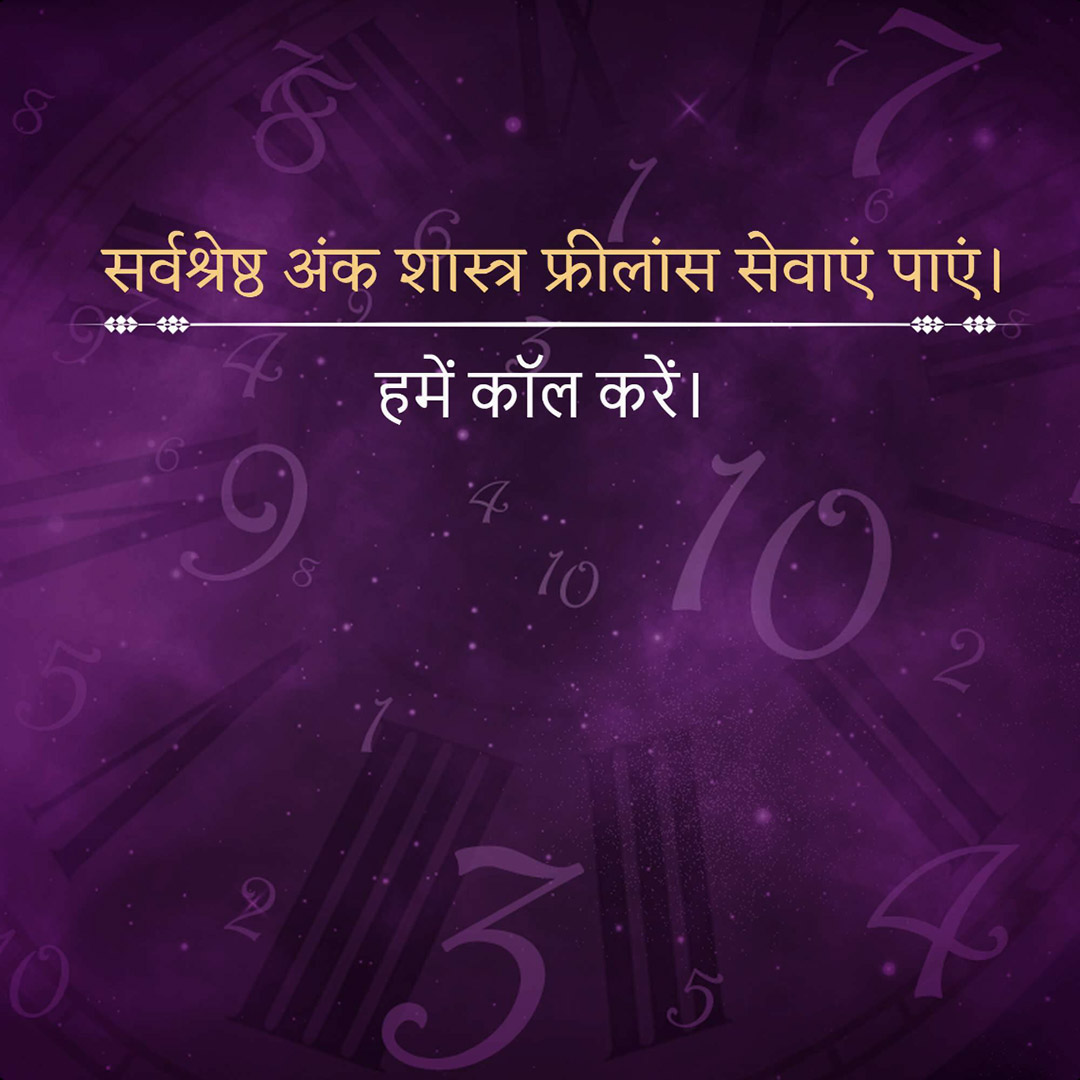 Astrology