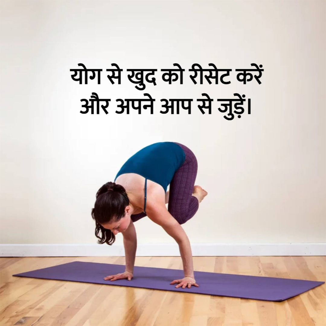 Gym & Yoga