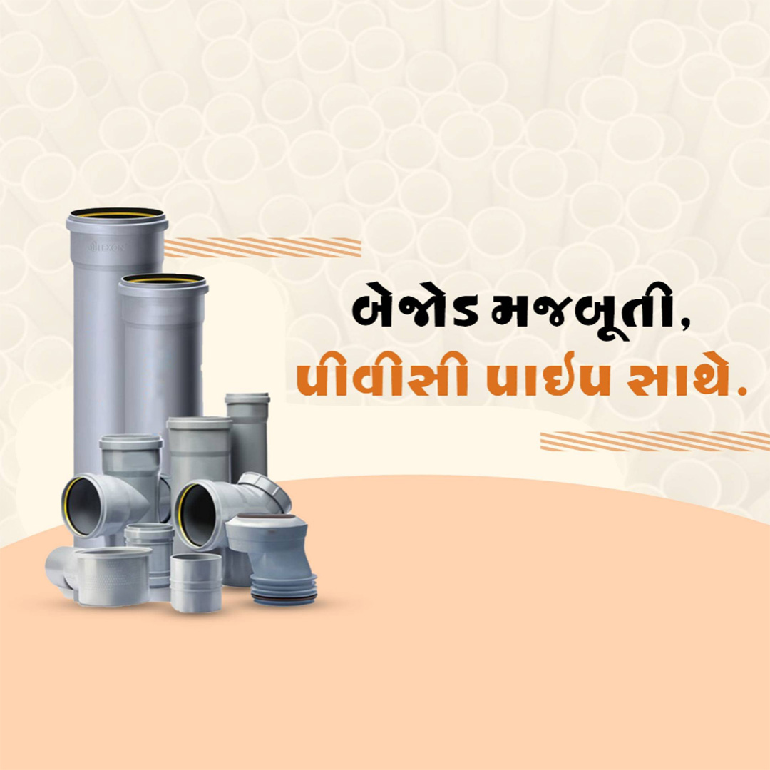 Pvc Pipe