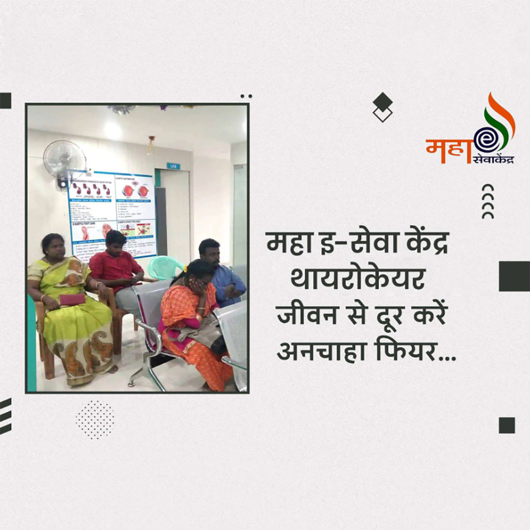 CSC Center / E Maha Seva Kendra