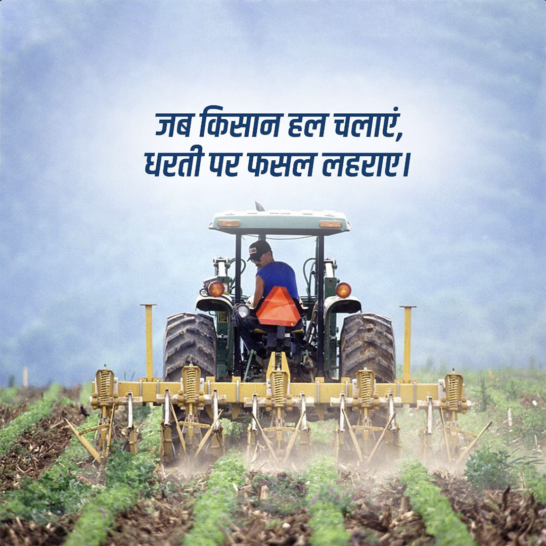 Agriculture