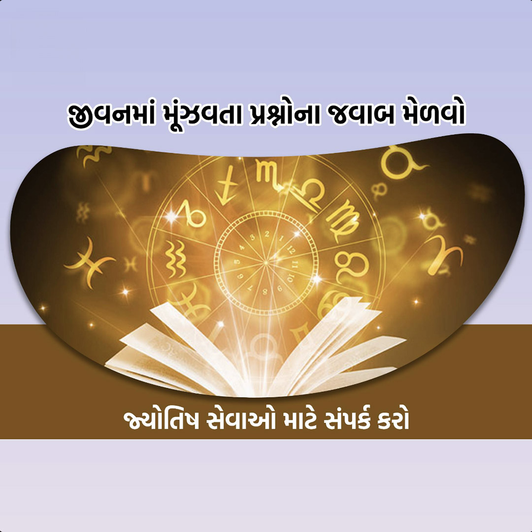 Astrology