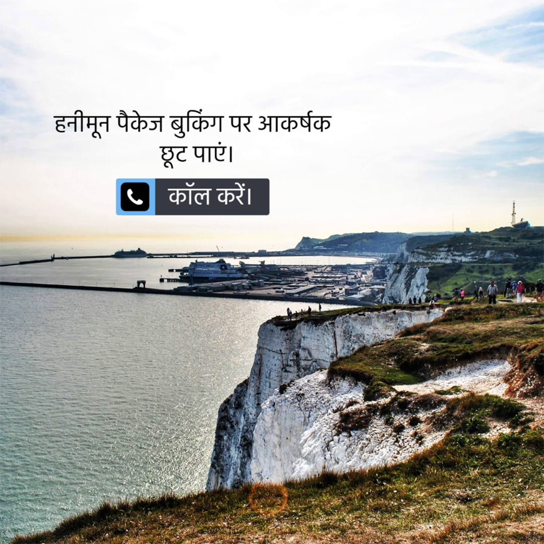 Tours and Travels