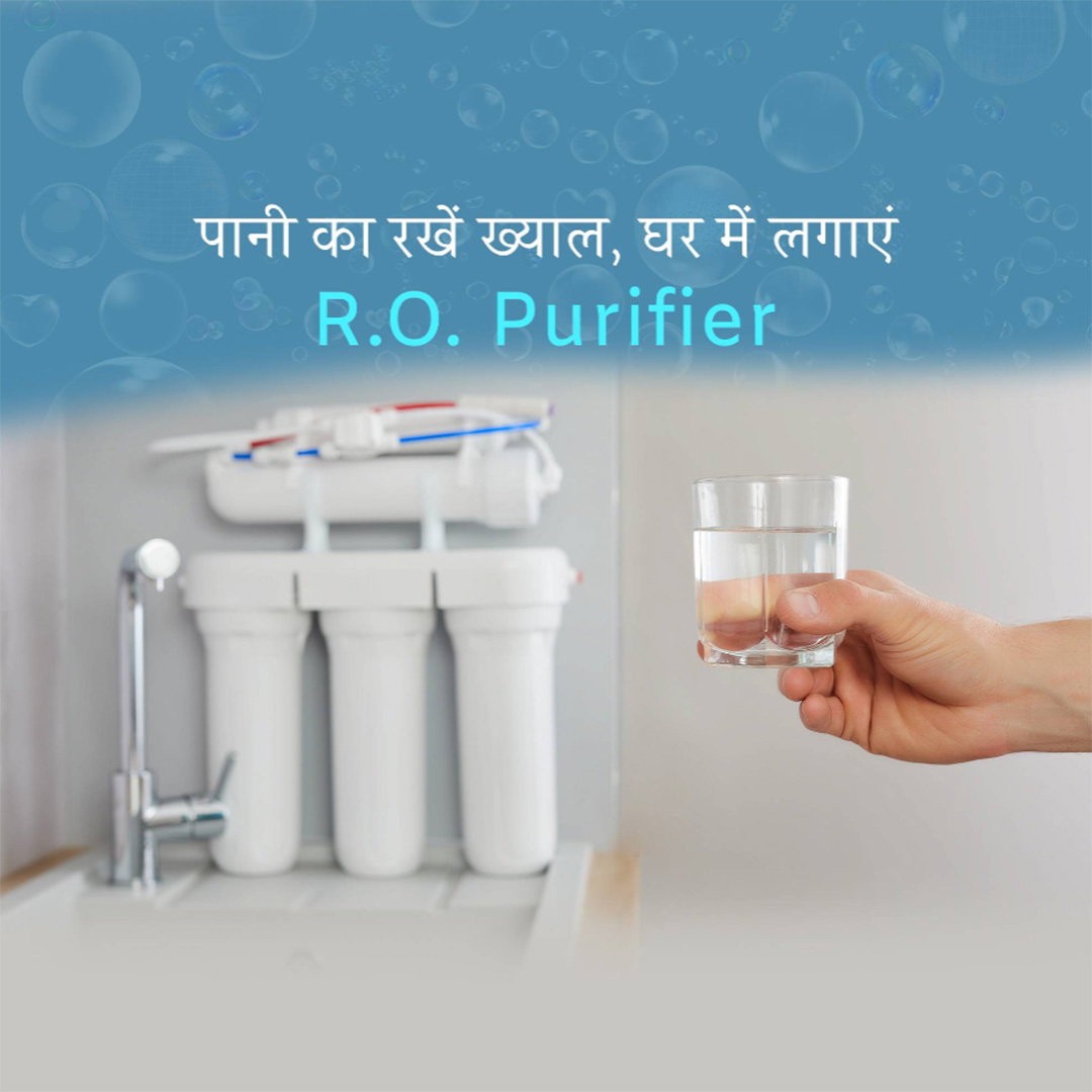 RO Water