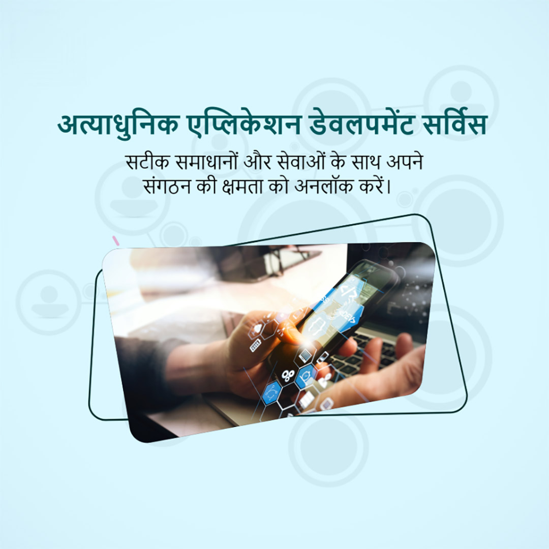 IT Information Technology