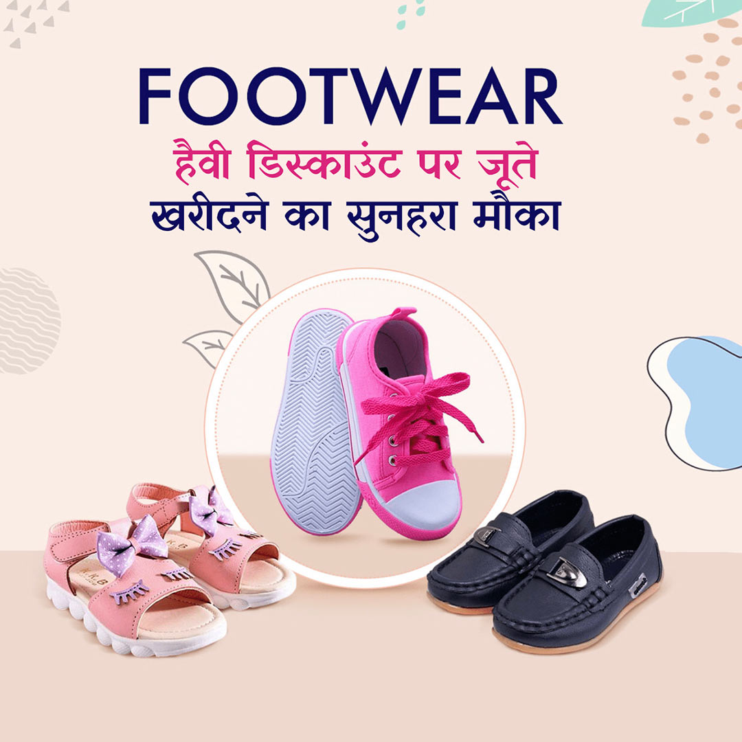 Footwear