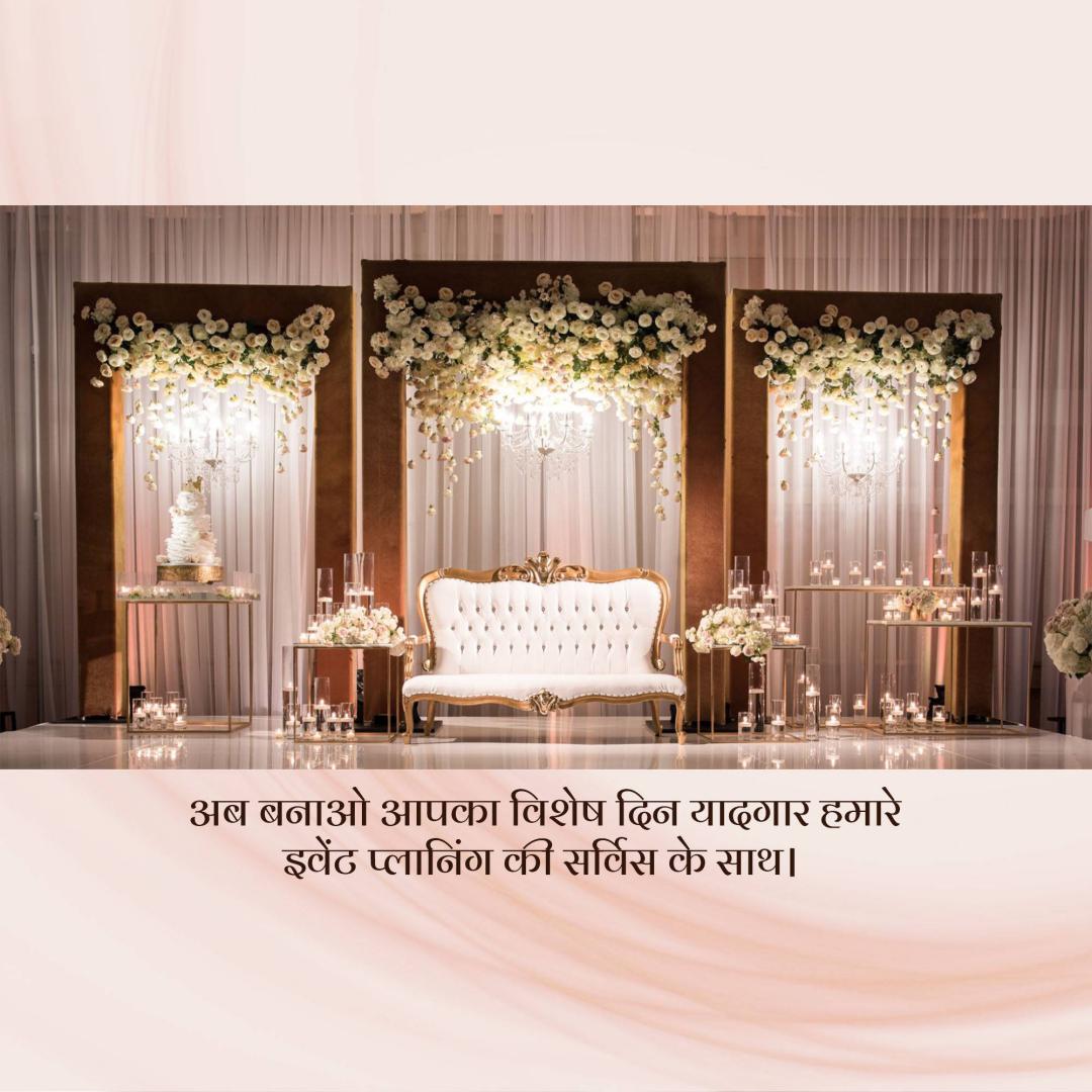 Event Management or Organizer