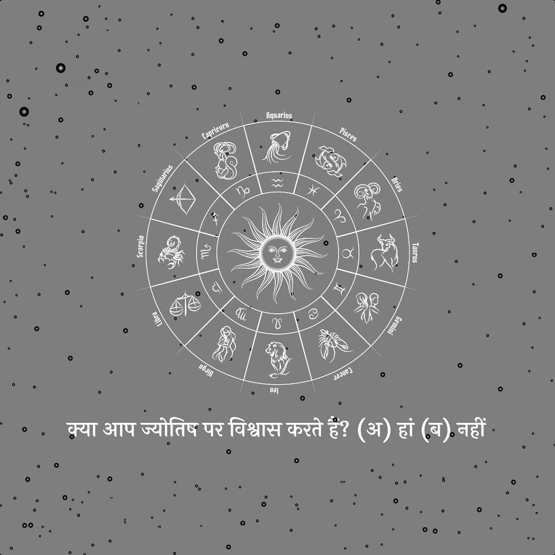 Astrology