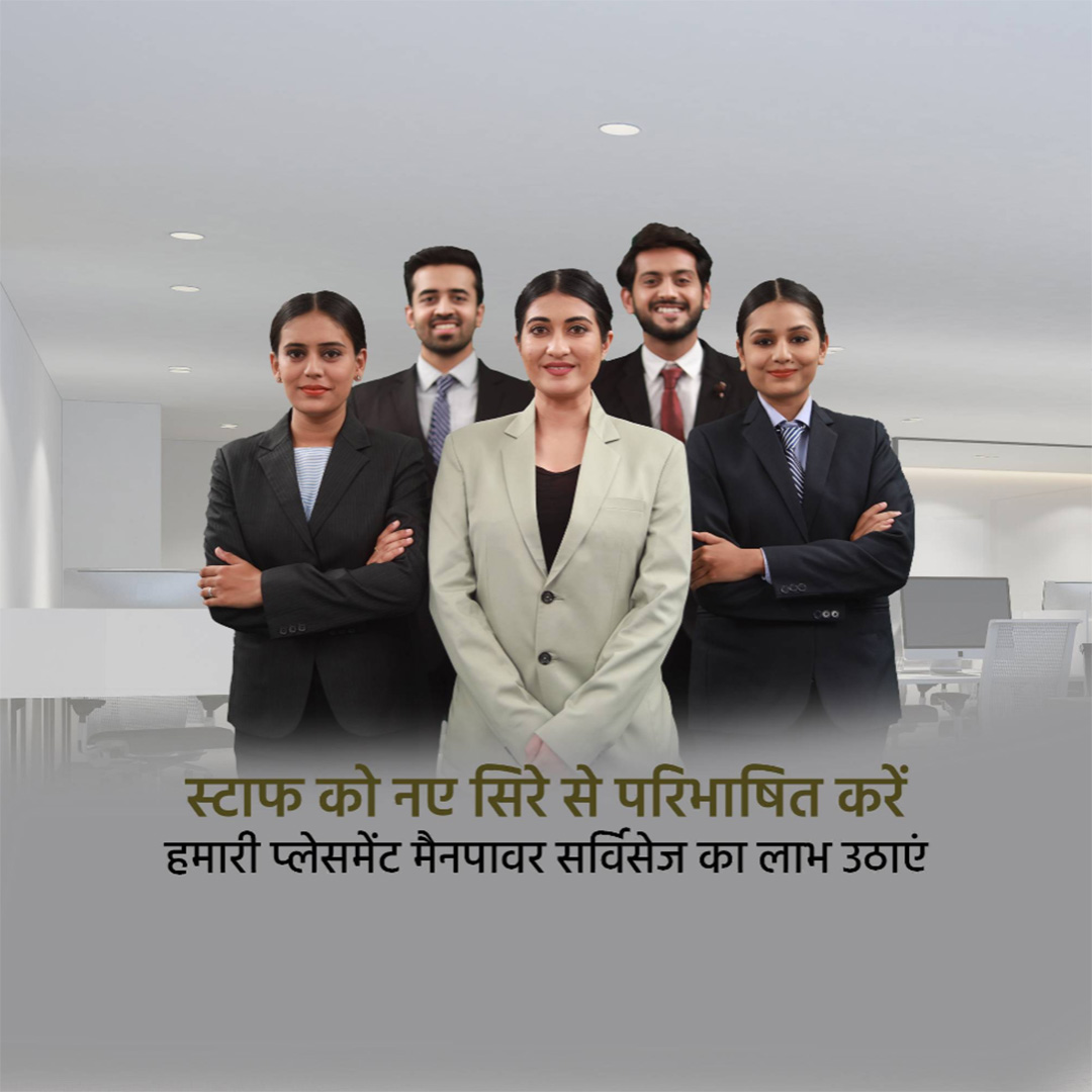 Placement Services