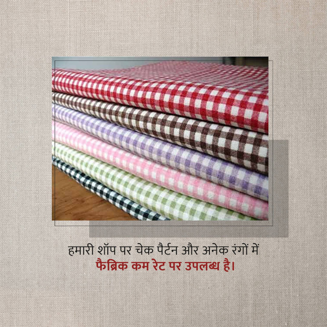 Textile