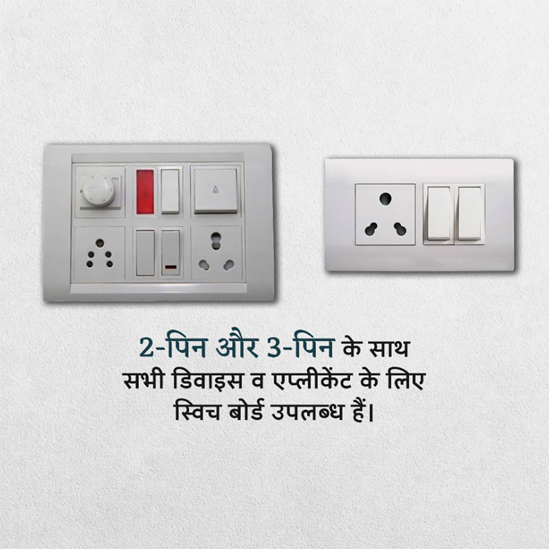 Electrical