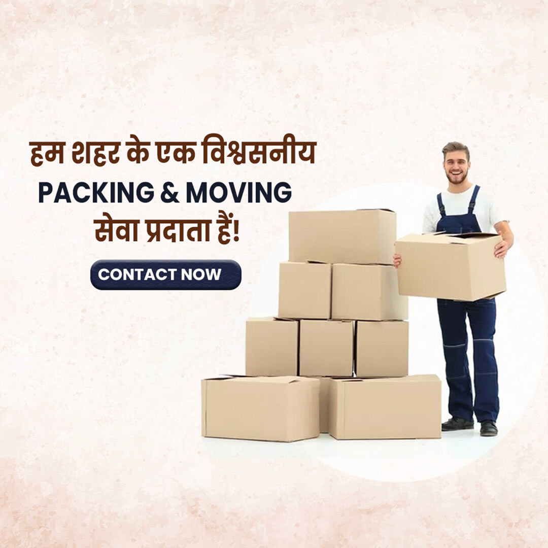Packers & Movers