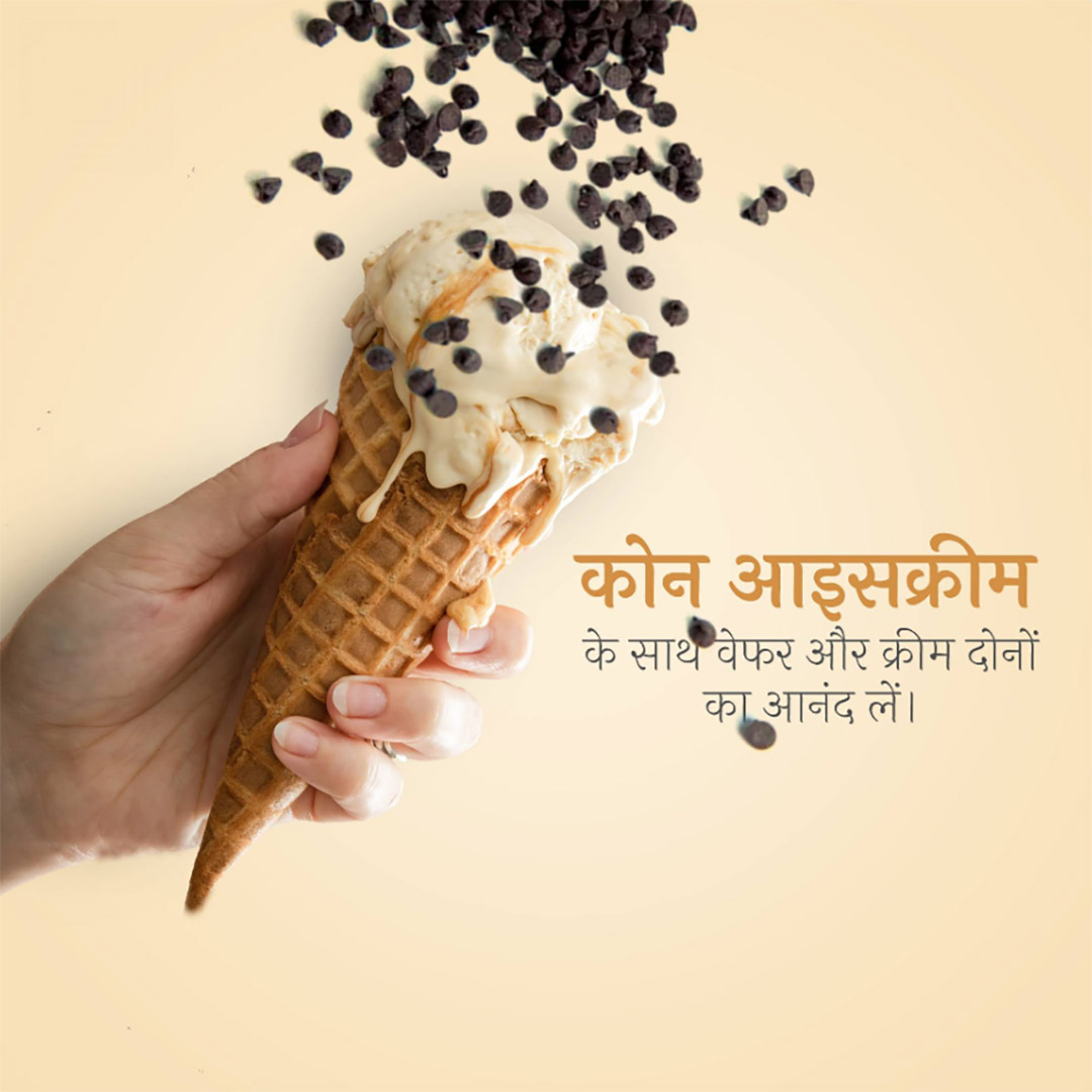 Dairy, Sweets & Ice Cream