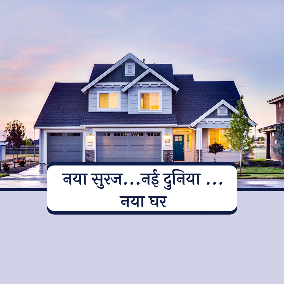 Real Estate