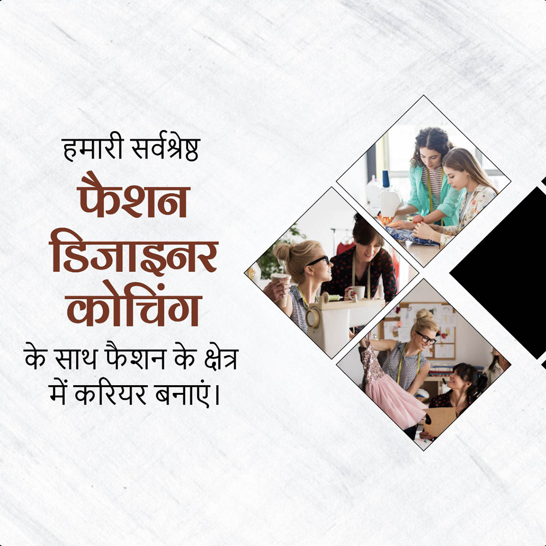 Education & Coaching