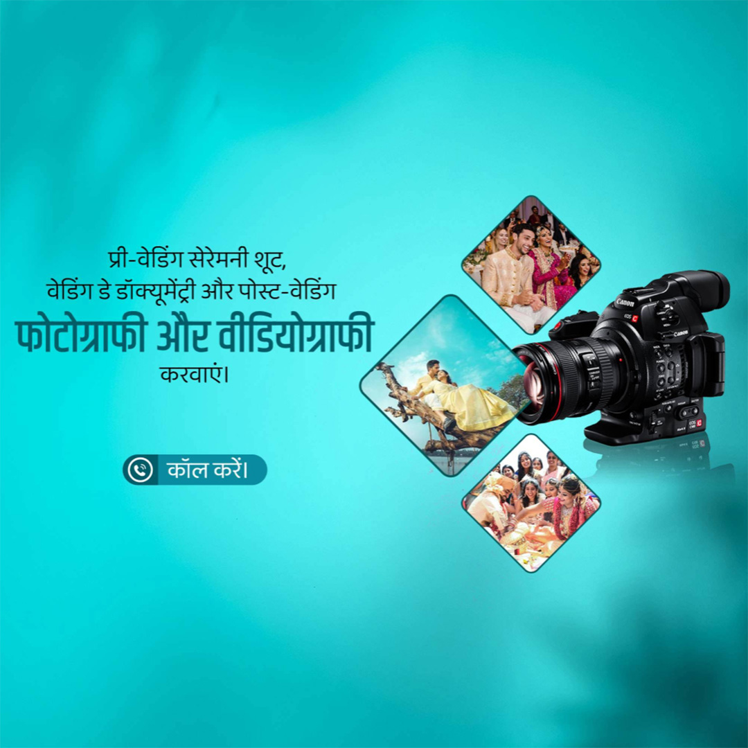 Photography & Videography
