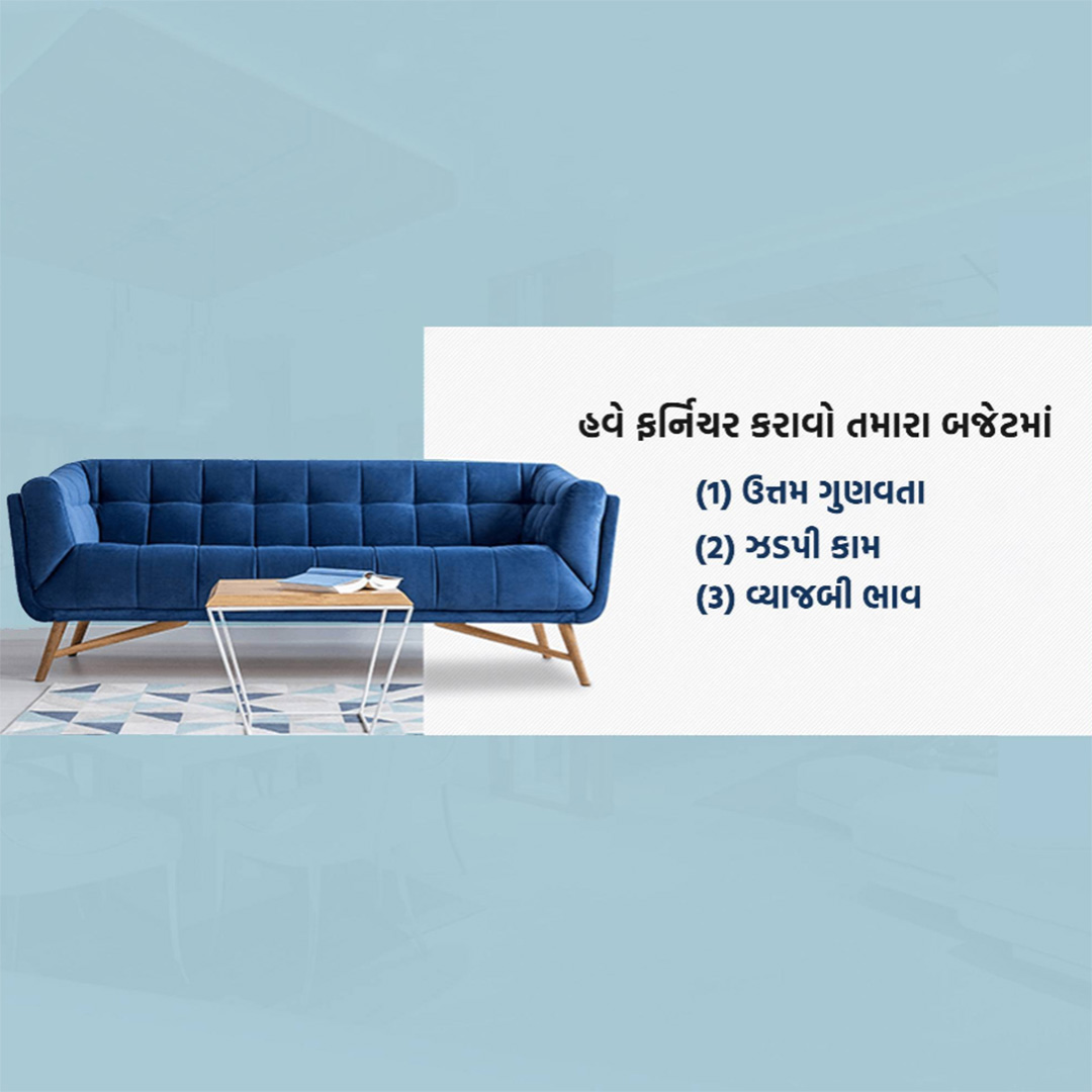 Furniture