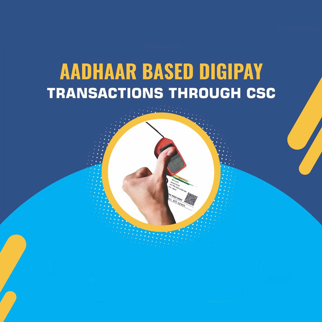 CSC Center / E Maha Seva Kendra