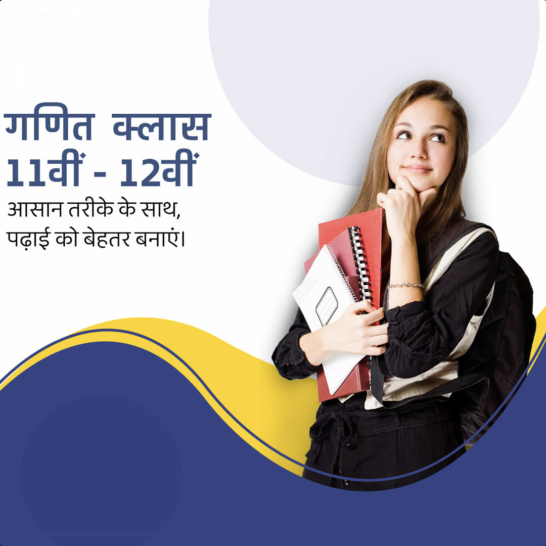 Education & Coaching