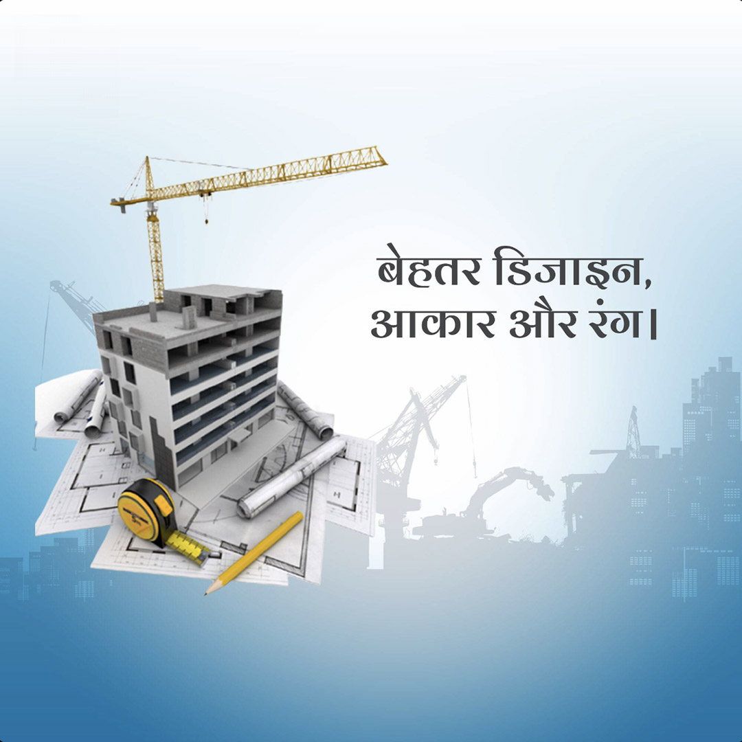 Building Materials Traders
