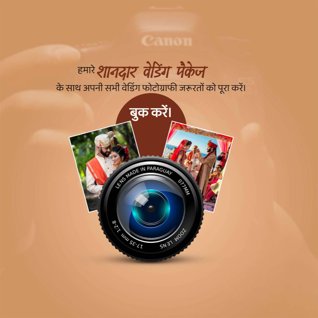 Photography & Videography